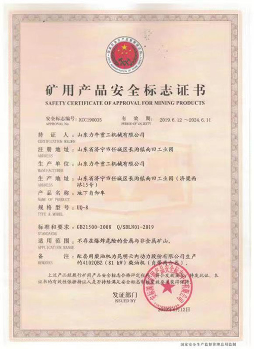 榮譽資質(zhì)